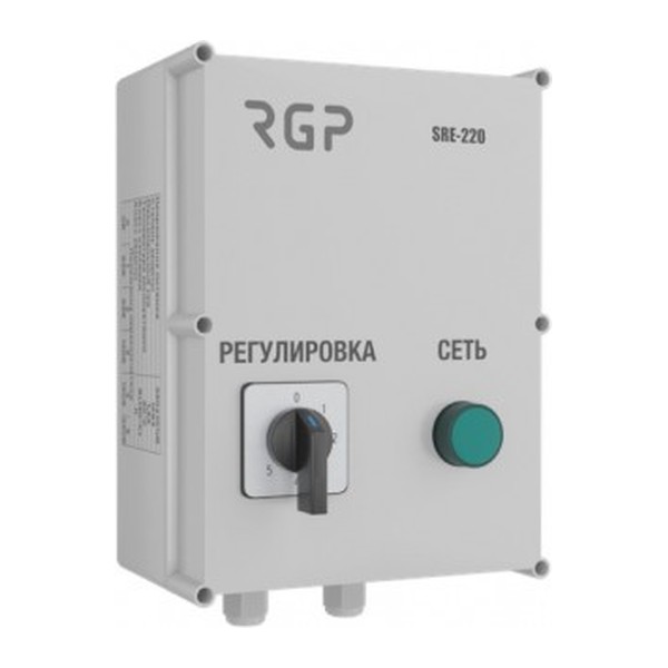 Регулятор 5-ступенчатый с термоконтактом RGP SRE-220-3-T