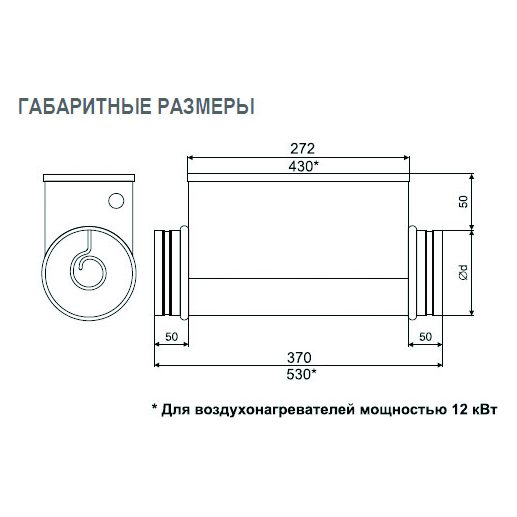 EOK-200-2.4-1ф электронагреватель