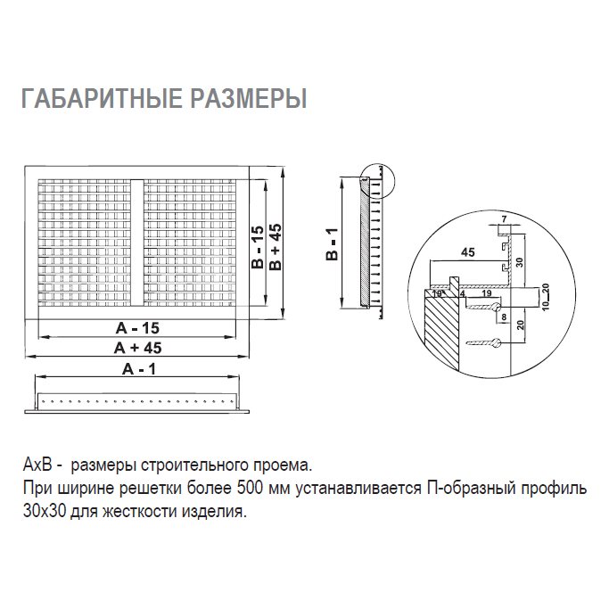 2VA-800х150 решетка двухрядная алюминиевая