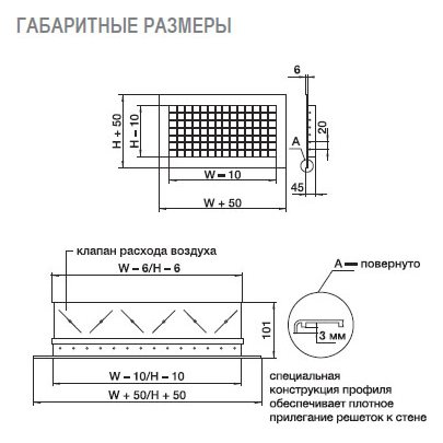 2WA-600x250 решетка двухрядная алюминиевая