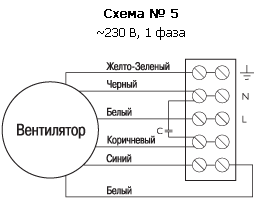 Схема подключения